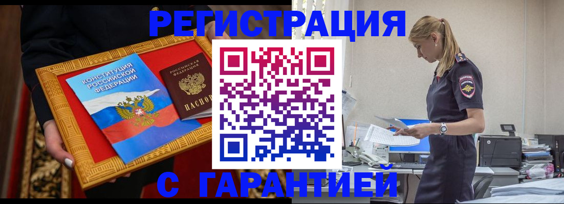 регистрация для школы в Ельне