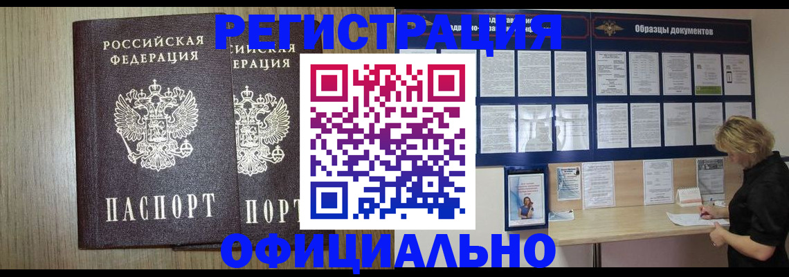 пропишу в квартире в Ельне